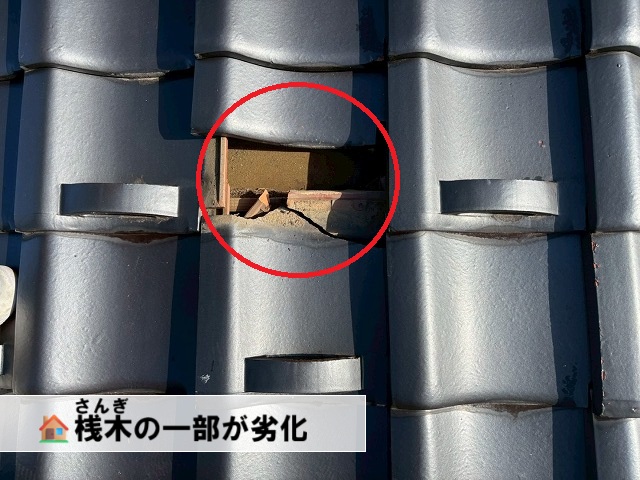 大崎市岩出山　瓦交換工事